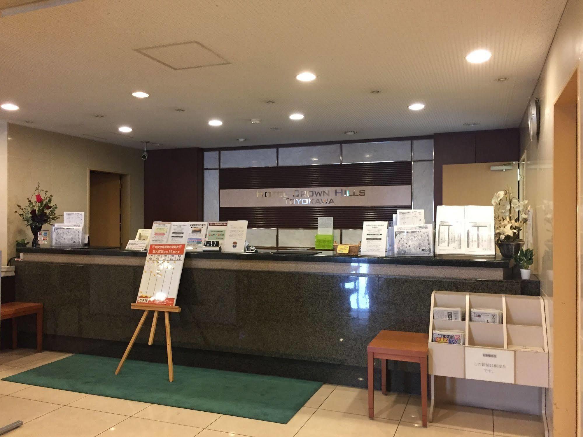 Hotel Crown Hills Toyokawa Εξωτερικό φωτογραφία